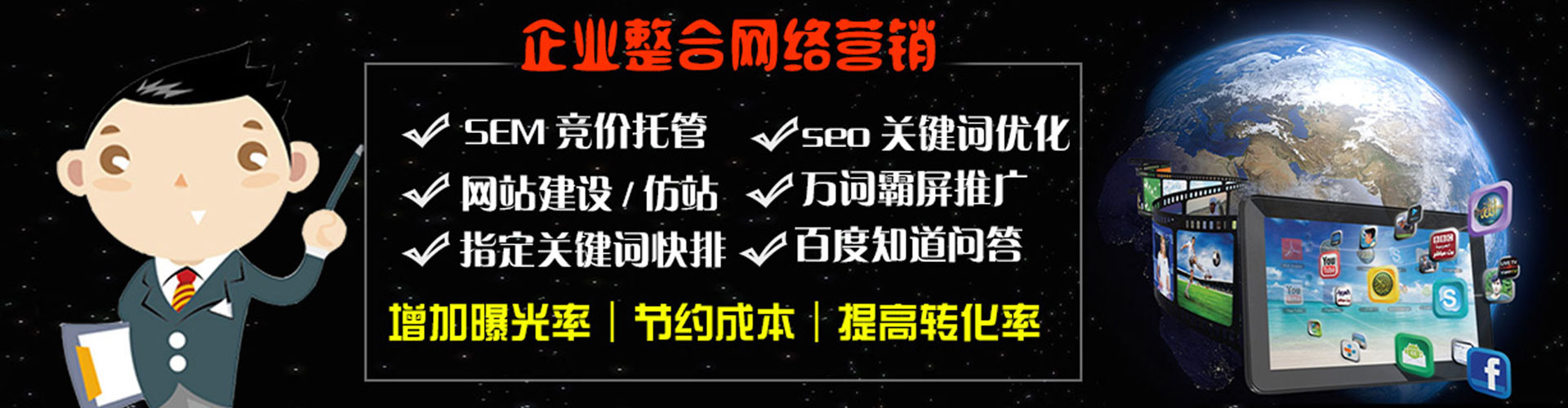 墨竹工卡百度充值高返点