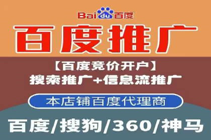 信息流广告优化策略全解析